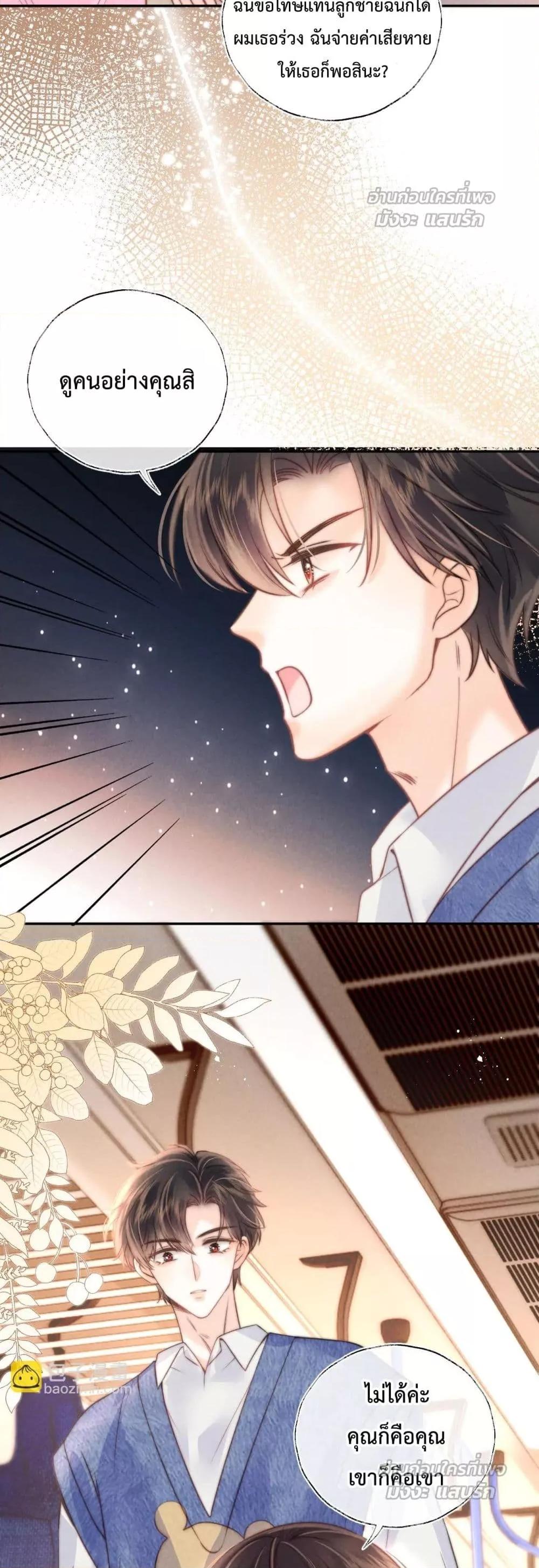 Manga-lc-com อ่านมังงะ อ่านการ์ตูน ออนไลน์ ฟรี 3YearOldFort ตอนที่ 1 2 3 4 5 6 7 8 9 10 11 12 13 14 ฟรี ไม่มีโฆษณา Manga-lc - อ่าน มังงะ อ่าน การ์ตูน ออนไลน์ อ่านมังงะ ฟรี