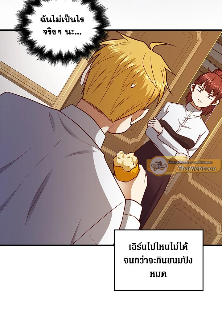 Manga-lc-com อ่านมังงะ อ่านการ์ตูน ออนไลน์ ฟรี The Lord of Coins ตอนที่ 1 2 3 4 5 6 7 8 9 10 11 12 13 14 ฟรี ไม่มีโฆษณา Manga-lc - อ่าน มังงะ อ่าน การ์ตูน ออนไลน์ อ่านมังงะ ฟรี