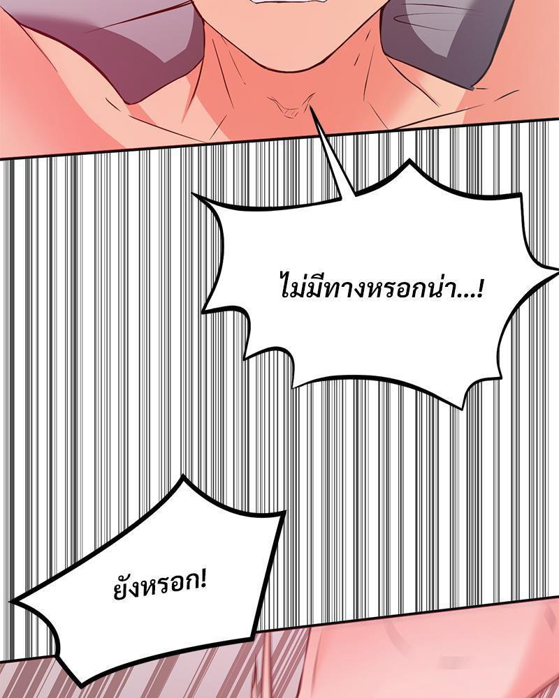 Doujin-Lc- อ่าน โดจิน มังฮวา เกาหลี ญี่ปุ่น จีน แปลไทย My Pillow Business Begins ตอนที่ 1 2 3 4 5 6 7 8 9 10 11 12 13 14 ฟรี ไม่มีโฆษณา อ่าน โดจิน Manhwa เกาหลี ญี่ปุ่น จีน เรามีครบ คัดมาให้เน้นๆ โดจิน 18+ รับประกันความฟินโดย  Doujin Lc