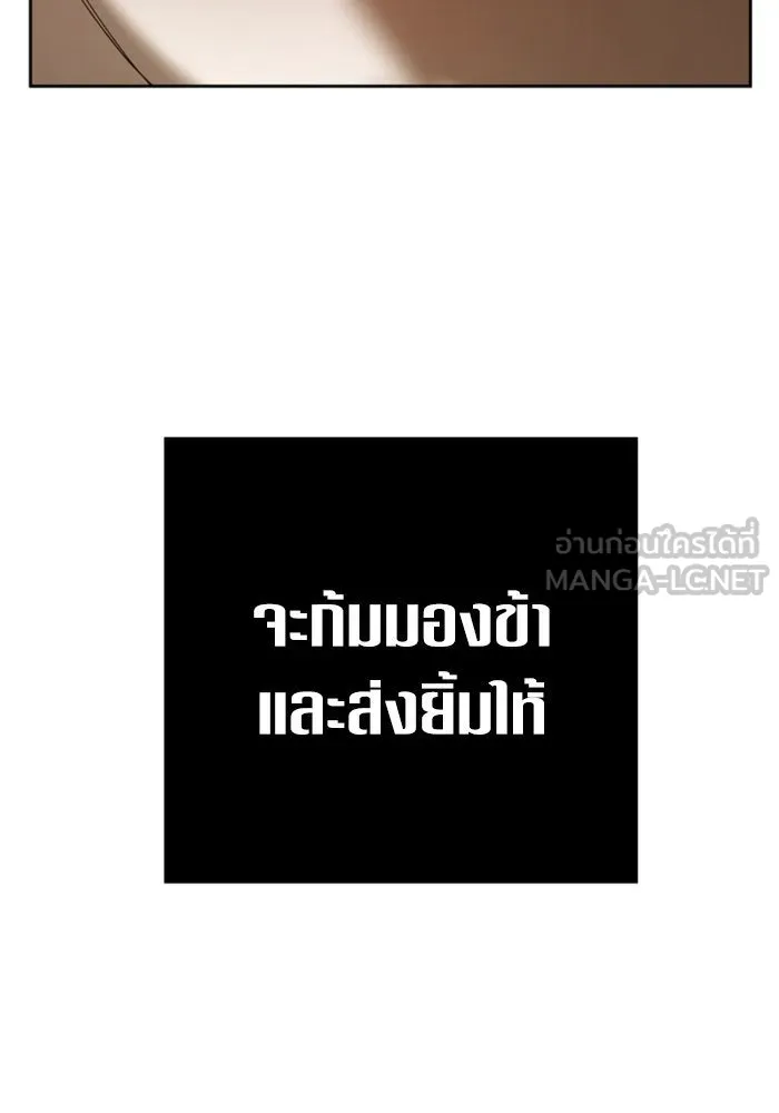 ชิงชีวิตพลิกลิขิตชะตา ตอนที่ 131. ขอเวลาให้น้ำตาแห้งเหือด รูปที่ 162