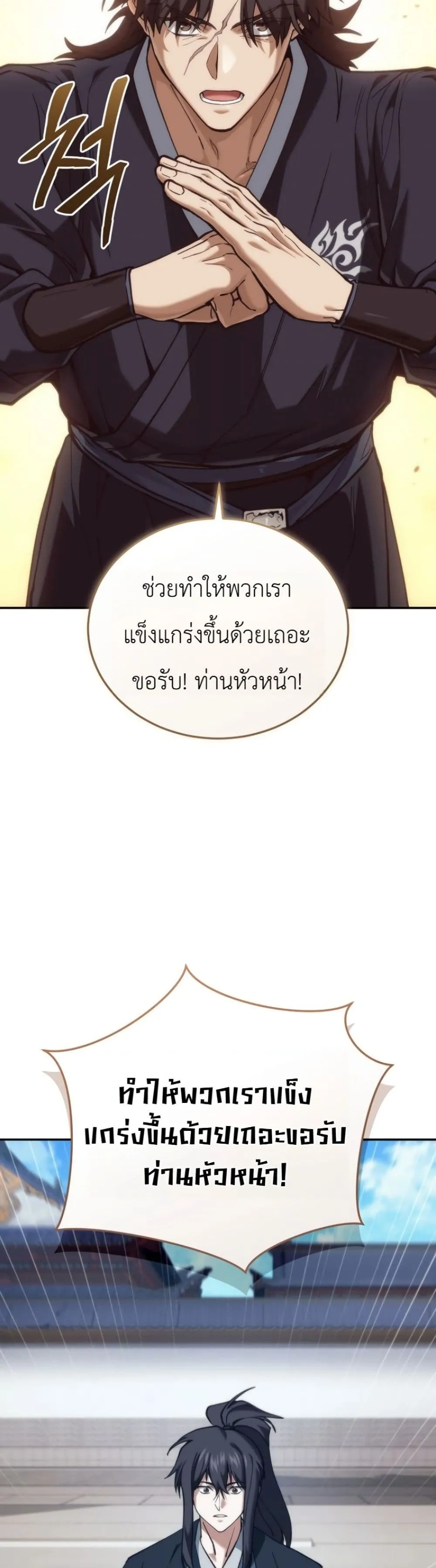 Manga-lc-com อ่านมังงะ อ่านการ์ตูน ออนไลน์ ฟรี My Father Is the Number One Under Heaven ตอนที่ 1 2 3 4 5 6 7 8 9 10 11 12 13 14 ฟรี ไม่มีโฆษณา Manga-lc - อ่าน มังงะ อ่าน การ์ตูน ออนไลน์ อ่านมังงะ ฟรี