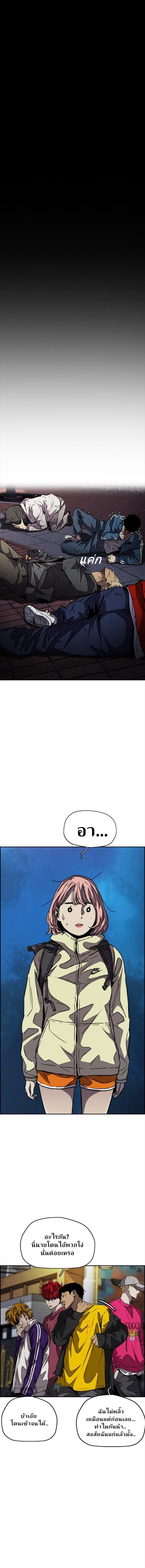 Manga-lc-com อ่านมังงะ อ่านการ์ตูน ออนไลน์ ฟรี Wind Breaker ปั่นสู้ฝัน ตอนที่ 1 2 3 4 5 6 7 8 9 10 11 12 13 14 ฟรี ไม่มีโฆษณา Manga-lc - อ่าน มังงะ อ่าน การ์ตูน ออนไลน์ อ่านมังงะ ฟรี