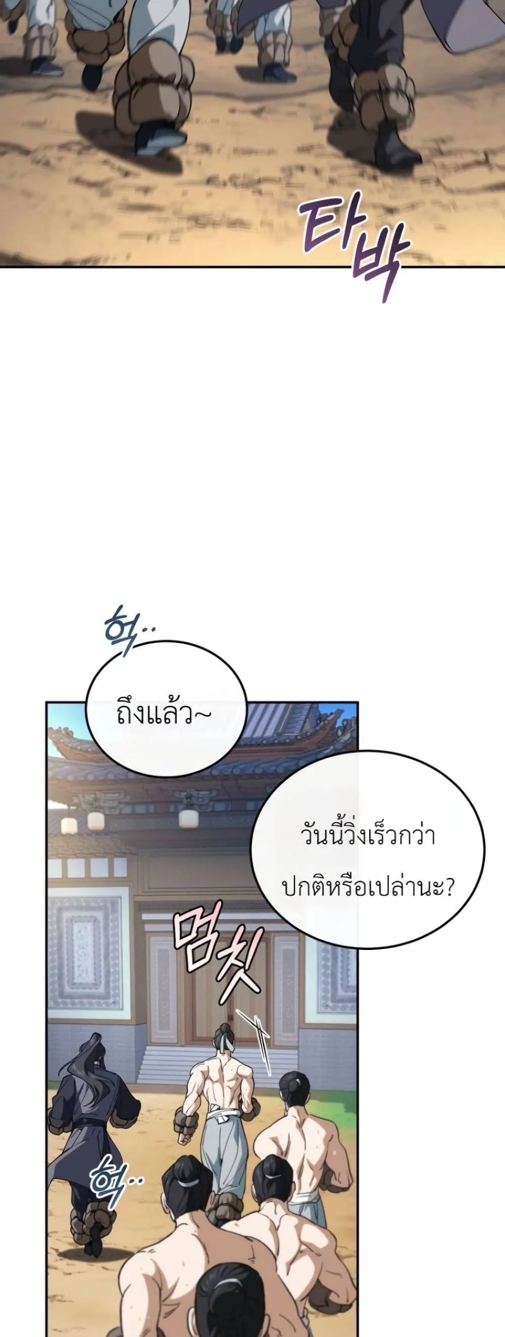 Manga-lc-com อ่านมังงะ อ่านการ์ตูน ออนไลน์ ฟรี My Father Is the Number One Under Heaven ตอนที่ 1 2 3 4 5 6 7 8 9 10 11 12 13 14 ฟรี ไม่มีโฆษณา Manga-lc - อ่าน มังงะ อ่าน การ์ตูน ออนไลน์ อ่านมังงะ ฟรี