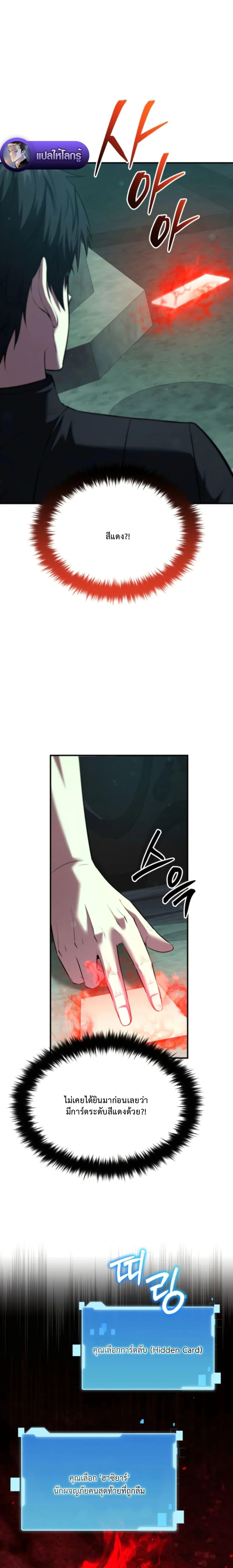 Manga-lc-com อ่านมังงะ อ่านการ์ตูน ออนไลน์ ฟรี The Return of the Unrivaled Genius Ranker ตอนที่ 1 2 3 4 5 6 7 8 9 10 11 12 13 14 ฟรี ไม่มีโฆษณา Manga-lc - อ่าน มังงะ อ่าน การ์ตูน ออนไลน์ อ่านมังงะ ฟรี