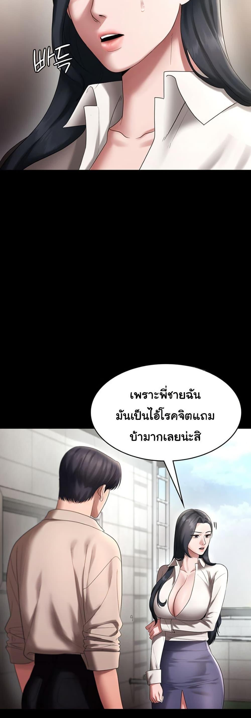 Doujin-Lc- อ่าน โดจิน มังฮวา เกาหลี ญี่ปุ่น จีน แปลไทย The Chairman’s Wife ตอนที่ 1 2 3 4 5 6 7 8 9 10 11 12 13 14 ฟรี ไม่มีโฆษณา อ่าน โดจิน Manhwa เกาหลี ญี่ปุ่น จีน เรามีครบ คัดมาให้เน้นๆ โดจิน 18+ รับประกันความฟินโดย  Doujin Lc
