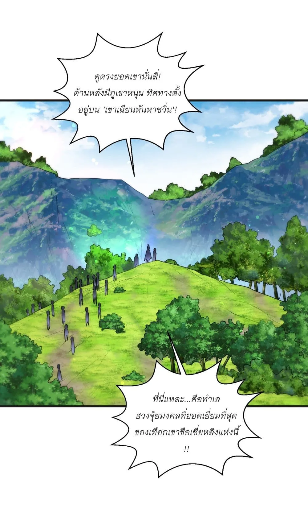 Manga-lc-com อ่านมังงะ อ่านการ์ตูน ออนไลน์ ฟรี Became a Billionaire After Dog Licking Improperly ตอนที่ 1 2 3 4 5 6 7 8 9 10 11 12 13 14 ฟรี ไม่มีโฆษณา Manga-lc - อ่าน มังงะ อ่าน การ์ตูน ออนไลน์ อ่านมังงะ ฟรี