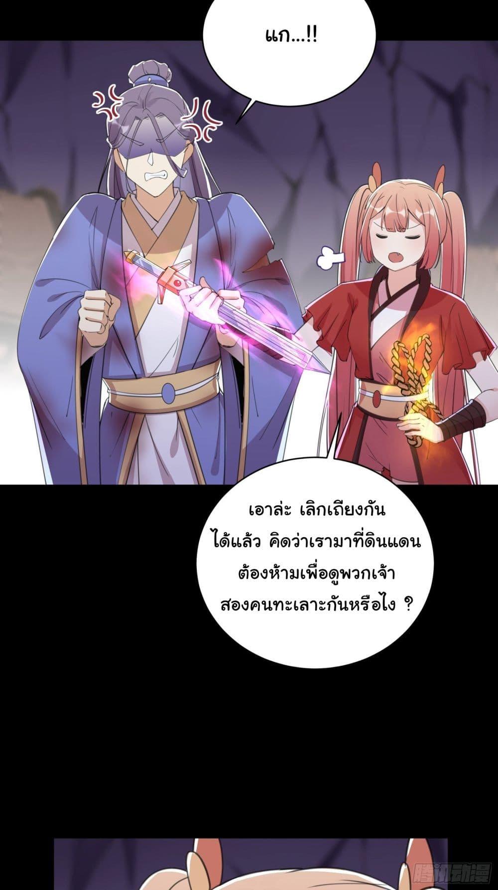 Manga-lc-com อ่านมังงะ อ่านการ์ตูน ออนไลน์ ฟรี Cultivating Immortality Requires a Rich Woman ตอนที่ 1 2 3 4 5 6 7 8 9 10 11 12 13 14 ฟรี ไม่มีโฆษณา Manga-lc - อ่าน มังงะ อ่าน การ์ตูน ออนไลน์ อ่านมังงะ ฟรี