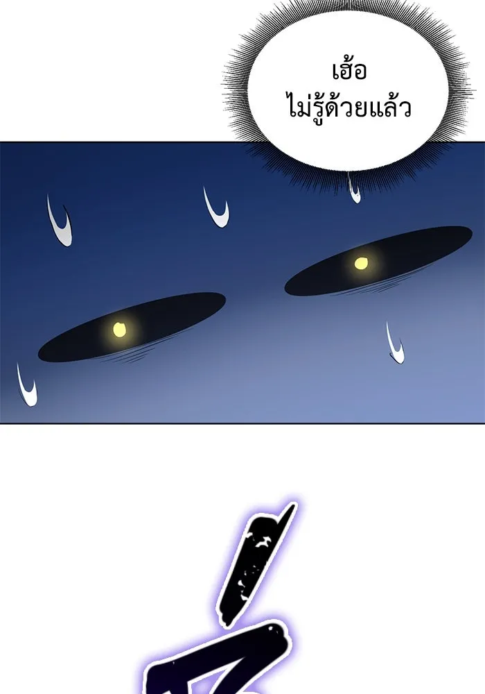 การกลับมาของทรราชวันสิ้นโลก ตอนที่ 2 รูปที่ 77