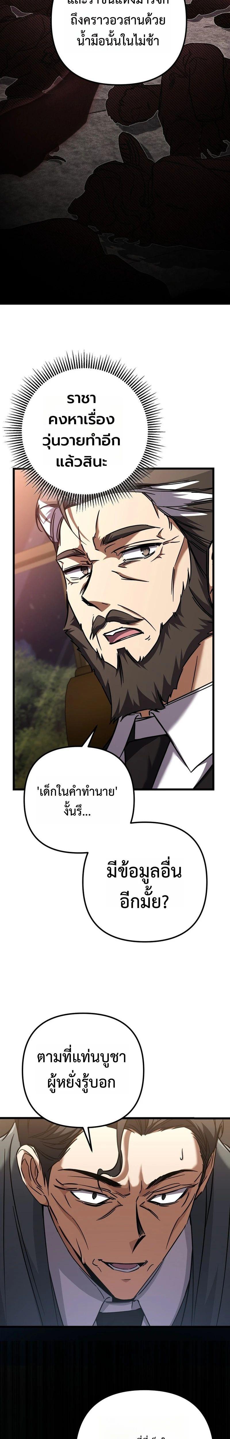 Manga-lc-com อ่านมังงะ อ่านการ์ตูน ออนไลน์ ฟรี The Regressed Extra Becomes a Genius ตอนที่ 1 2 3 4 5 6 7 8 9 10 11 12 13 14 ฟรี ไม่มีโฆษณา Manga-lc - อ่าน มังงะ อ่าน การ์ตูน ออนไลน์ อ่านมังงะ ฟรี