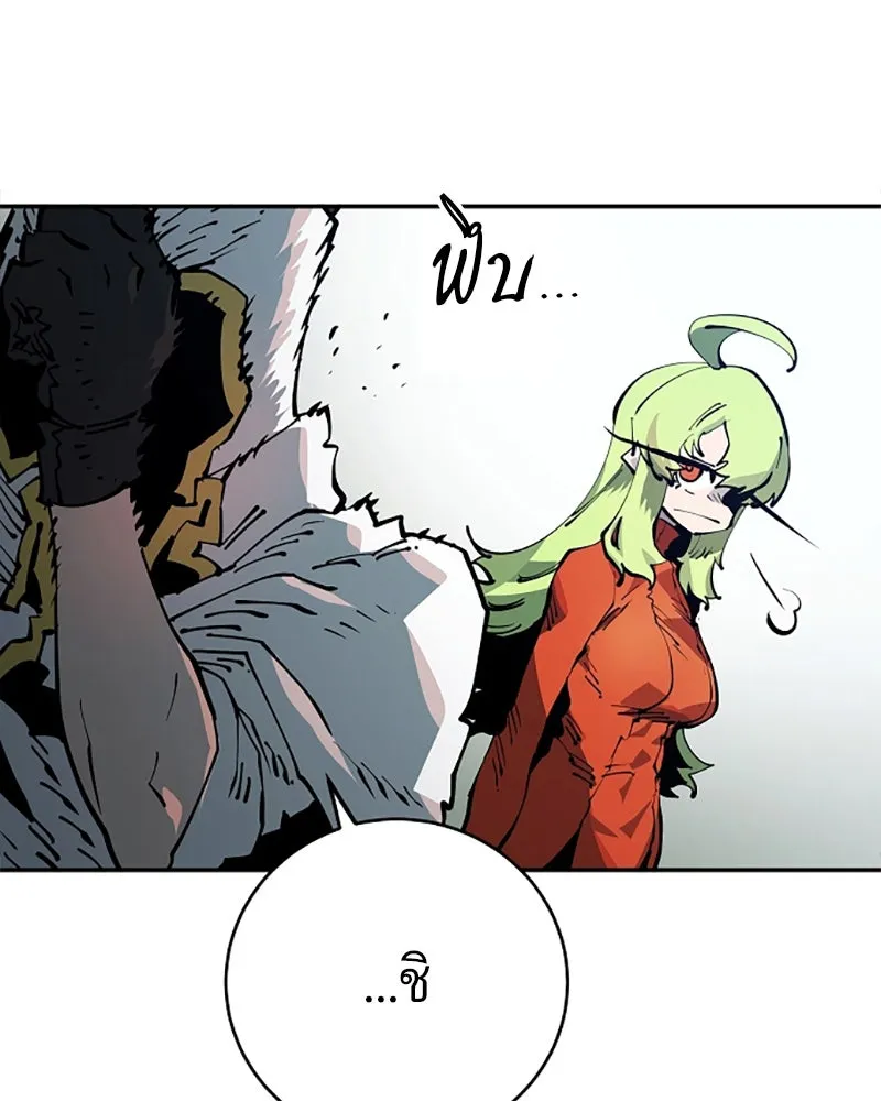 Player ตอนที่ 30 รูปที่ 89