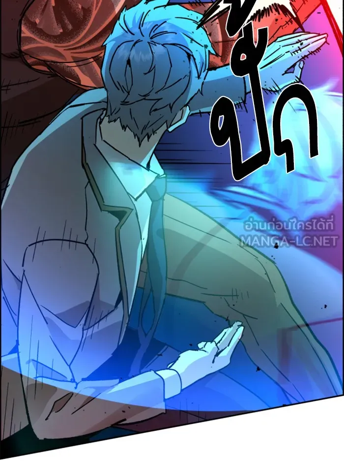 พี่ชายสายบอดี้การ์ด ตอนที่ 37 รูปที่ 120