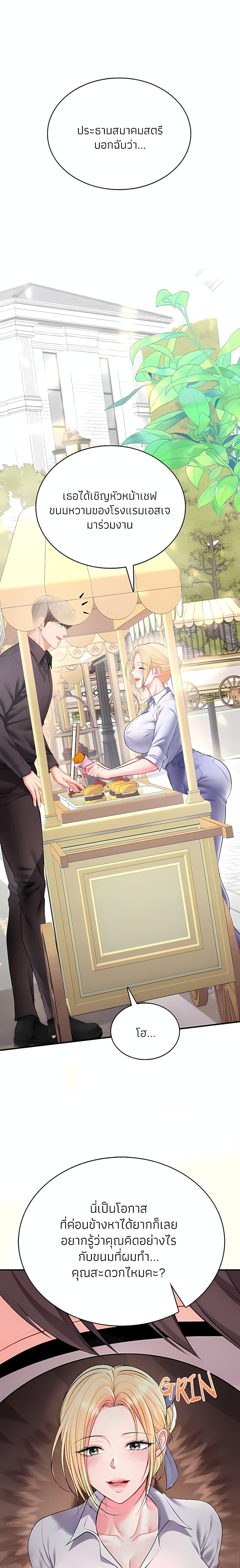 Doujin-Lc- อ่าน โดจิน มังฮวา เกาหลี ญี่ปุ่น จีน แปลไทย Sexy Dessert ตอนที่ 1 2 3 4 5 6 7 8 9 10 11 12 13 14 ฟรี ไม่มีโฆษณา อ่าน โดจิน Manhwa เกาหลี ญี่ปุ่น จีน เรามีครบ คัดมาให้เน้นๆ โดจิน 18+ รับประกันความฟินโดย  Doujin Lc