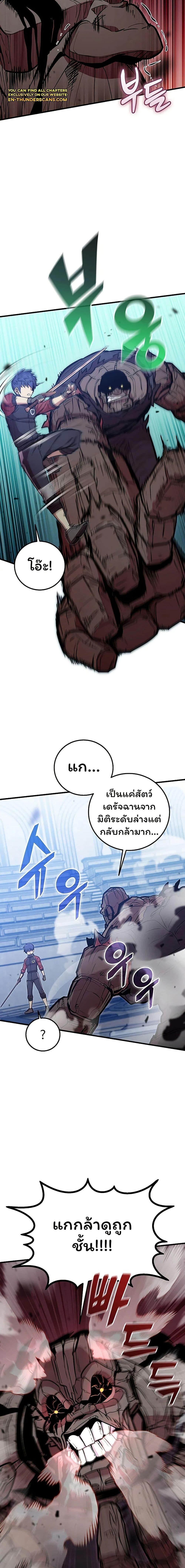 Manga-lc-com อ่านมังงะ อ่านการ์ตูน ออนไลน์ ฟรี Admission is a Waste of Time ตอนที่ 1 2 3 4 5 6 7 8 9 10 11 12 13 14 ฟรี ไม่มีโฆษณา Manga-lc - อ่าน มังงะ อ่าน การ์ตูน ออนไลน์ อ่านมังงะ ฟรี