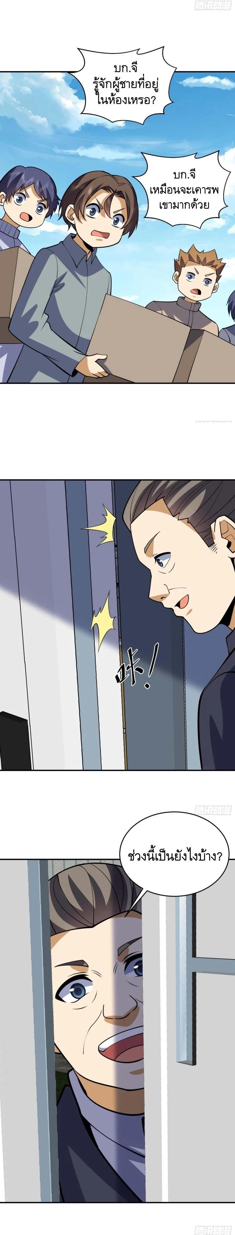 Manga-lc-com อ่านมังงะ อ่านการ์ตูน ออนไลน์ ฟรี The First Order ตอนที่ 1 2 3 4 5 6 7 8 9 10 11 12 13 14 ฟรี ไม่มีโฆษณา Manga-lc - อ่าน มังงะ อ่าน การ์ตูน ออนไลน์ อ่านมังงะ ฟรี