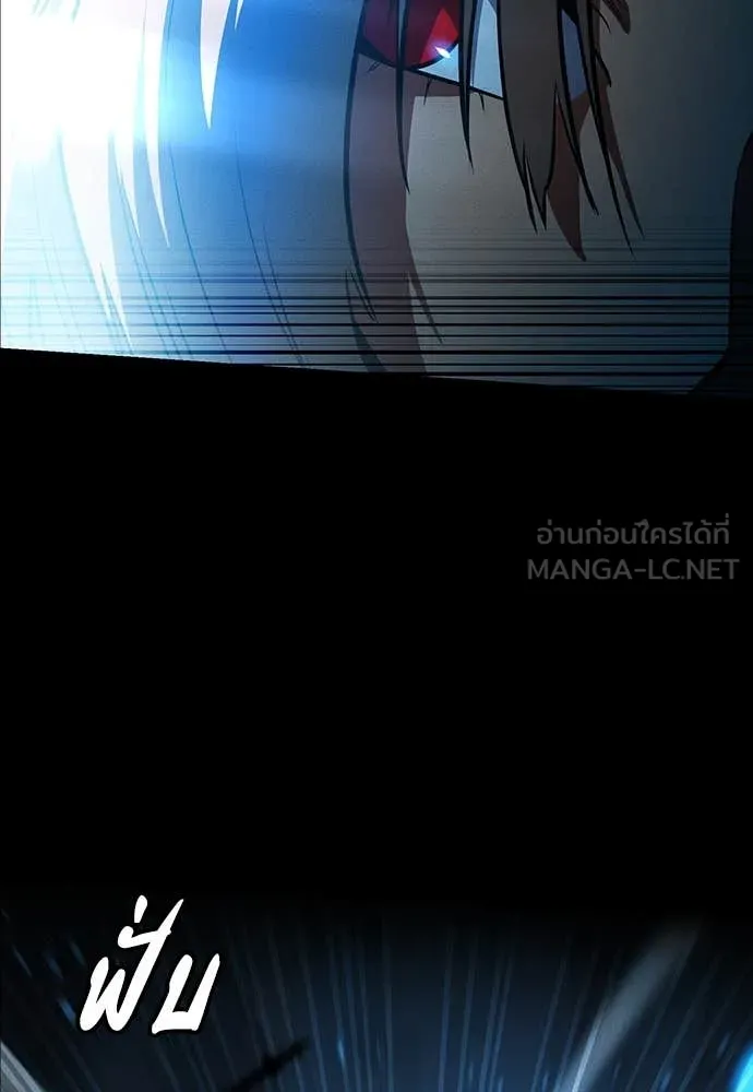 มือสังหารพันธุ์อมตะ ตอนที่ 35 รูปที่ 158