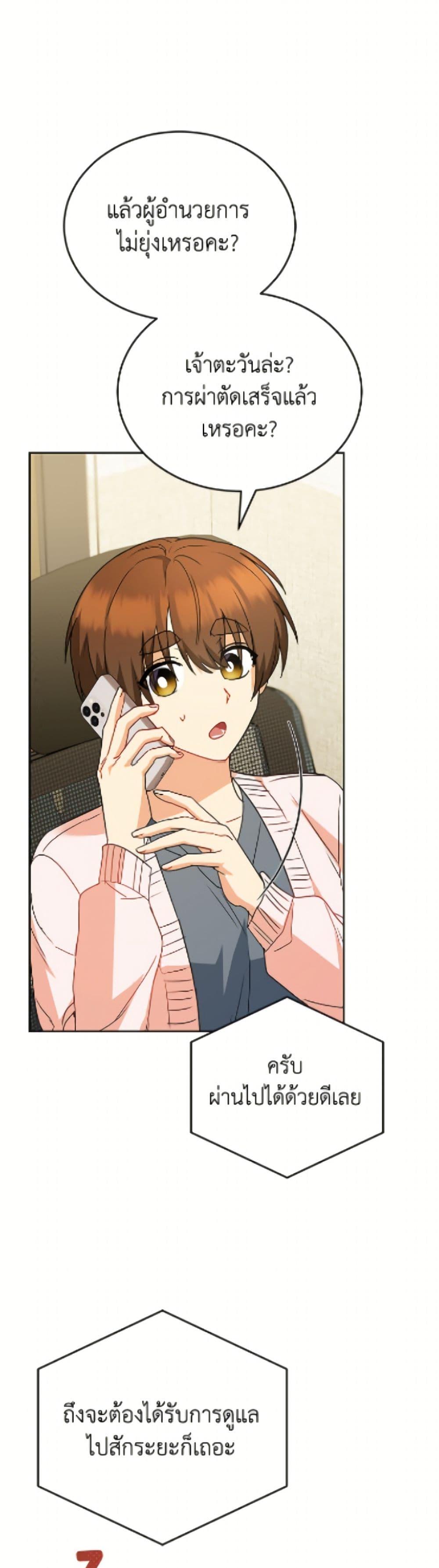 Manga-lc-com อ่านมังงะ อ่านการ์ตูน ออนไลน์ ฟรี Hello! Veterinarian! ตอนที่ 1 2 3 4 5 6 7 8 9 10 11 12 13 14 ฟรี ไม่มีโฆษณา Manga-lc - อ่าน มังงะ อ่าน การ์ตูน ออนไลน์ อ่านมังงะ ฟรี