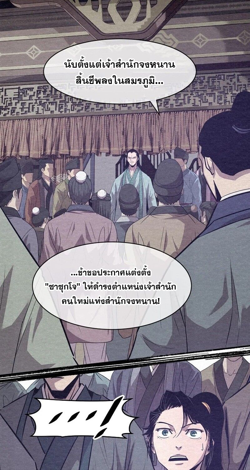 Manga-lc-com อ่านมังงะ อ่านการ์ตูน ออนไลน์ ฟรี The Best Martial Arts Instructor In The World ตอนที่ 1 2 3 4 5 6 7 8 9 10 11 12 13 14 ฟรี ไม่มีโฆษณา Manga-lc - อ่าน มังงะ อ่าน การ์ตูน ออนไลน์ อ่านมังงะ ฟรี