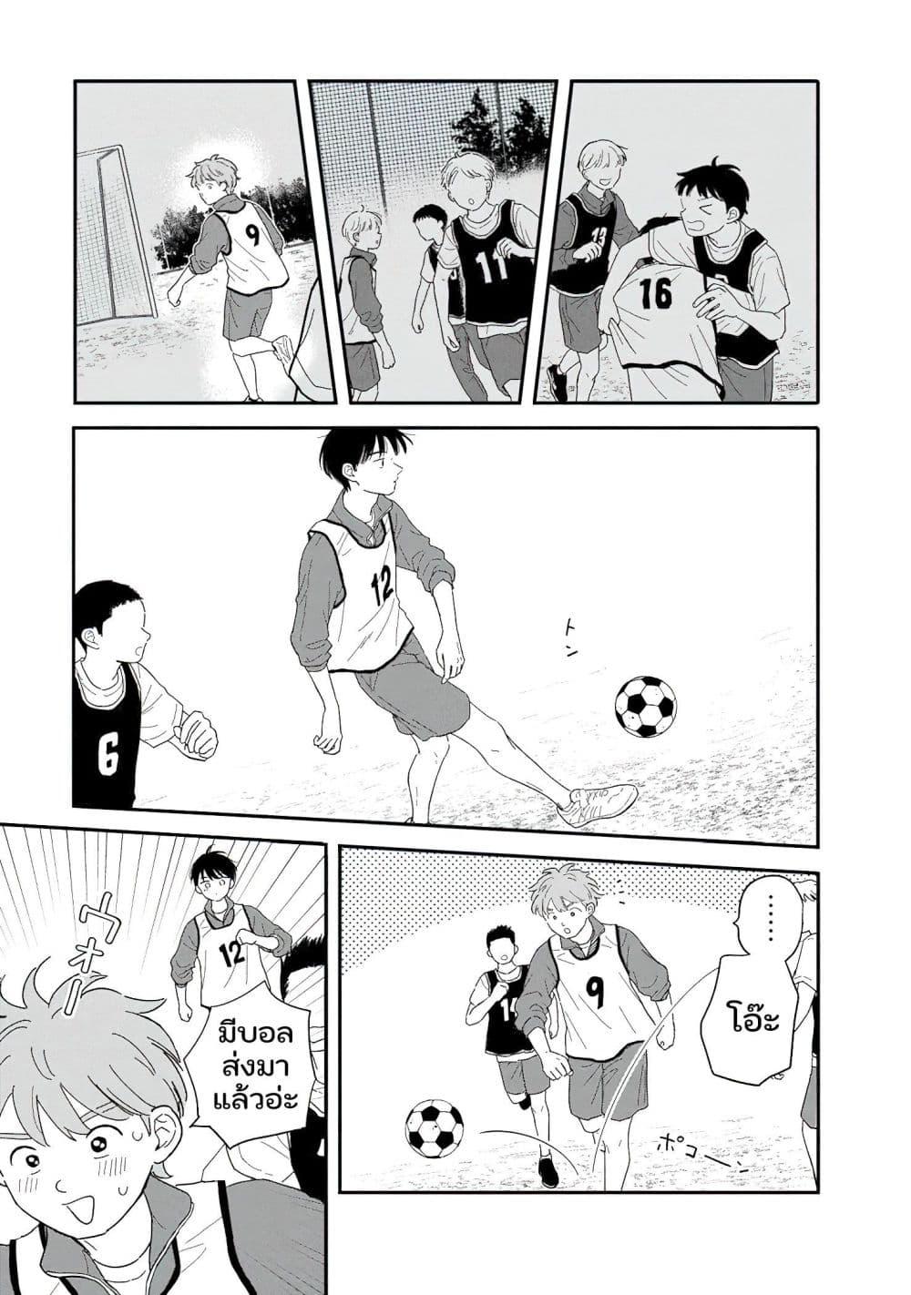 Manga-lc-com อ่านมังงะ อ่านการ์ตูน ออนไลน์ ฟรี Houkago Kitaku Biyori ตอนที่ 1 2 3 4 5 6 7 8 9 10 11 12 13 14 ฟรี ไม่มีโฆษณา Manga-lc - อ่าน มังงะ อ่าน การ์ตูน ออนไลน์ อ่านมังงะ ฟรี