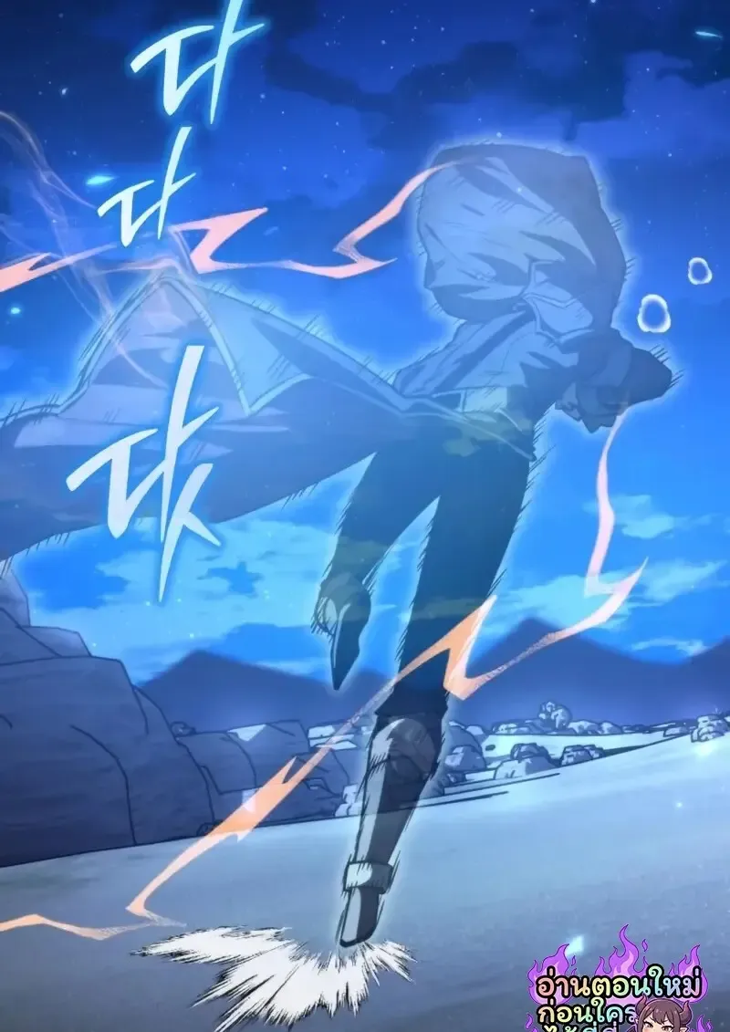 Reincarnator ผ_หวนค_น ตอนที่ ตอนที่ 112 รูปที่ 22