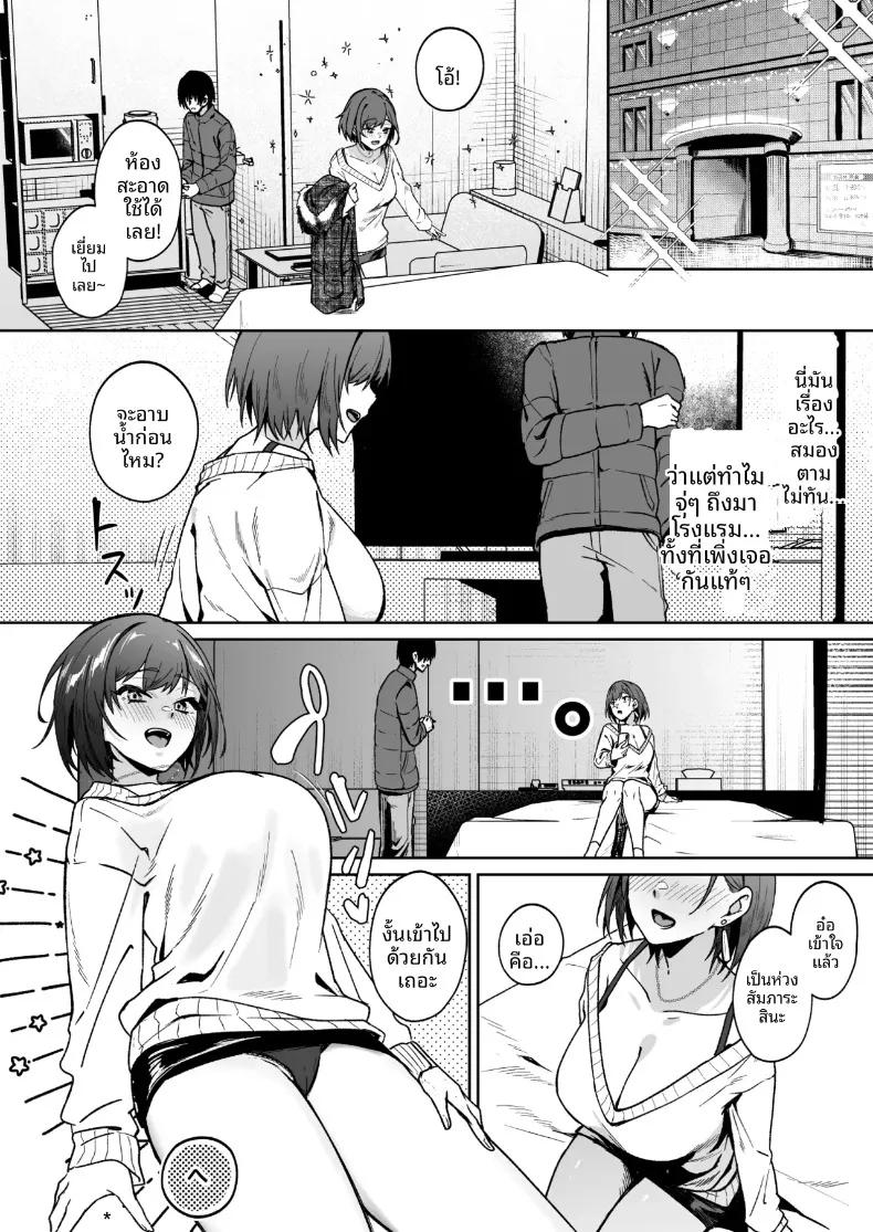 Doujin-Lc- อ่าน โดจิน มังฮวา เกาหลี ญี่ปุ่น จีน แปลไทย จะยังตายไม่ได้ (Akisuko) ตอนที่ 1 2 3 4 5 6 7 8 9 10 11 12 13 14 ฟรี ไม่มีโฆษณา อ่าน โดจิน Manhwa เกาหลี ญี่ปุ่น จีน เรามีครบ คัดมาให้เน้นๆ โดจิน 18+ รับประกันความฟินโดย  Doujin Lc