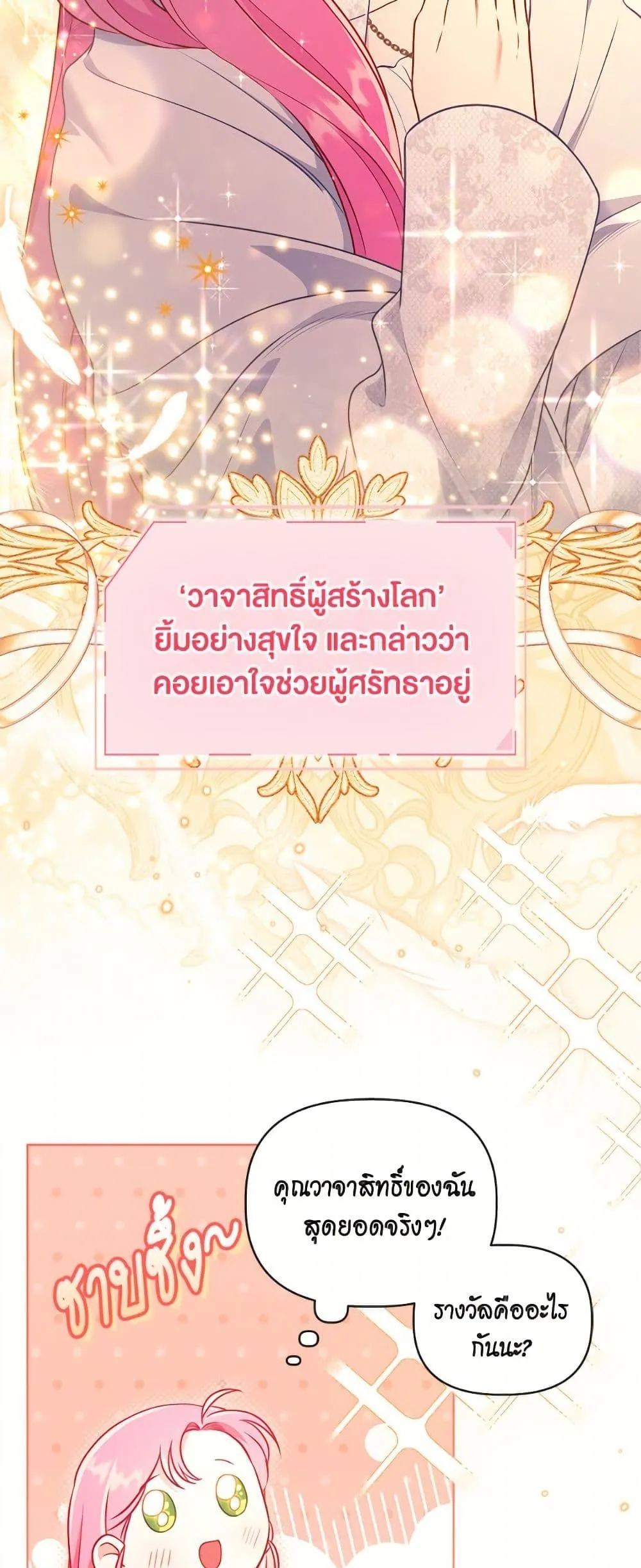 Manga-lc-com อ่านมังงะ อ่านการ์ตูน ออนไลน์ ฟรี The Perks of Being an S-Class Heroine ตอนที่ 1 2 3 4 5 6 7 8 9 10 11 12 13 14 ฟรี ไม่มีโฆษณา Manga-lc - อ่าน มังงะ อ่าน การ์ตูน ออนไลน์ อ่านมังงะ ฟรี