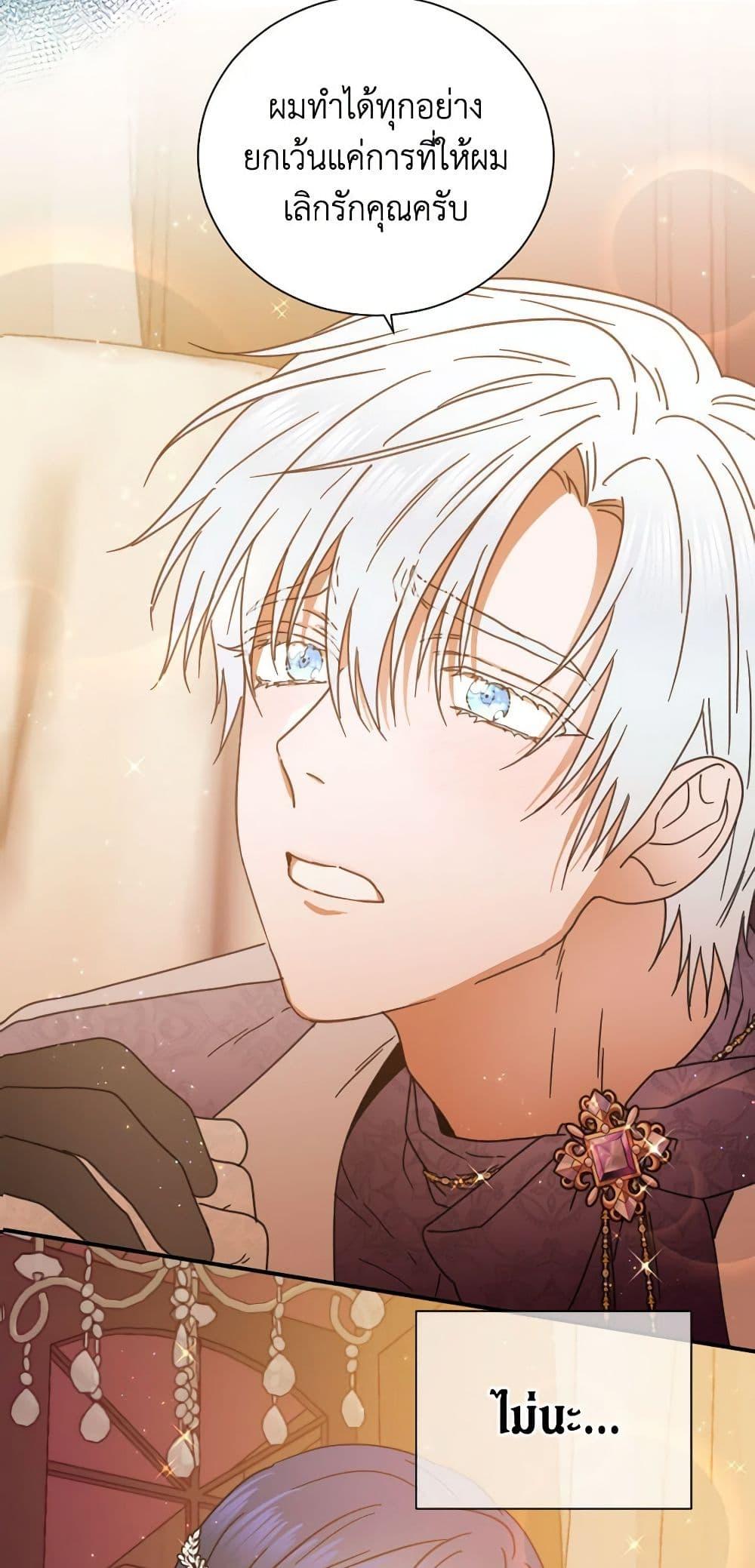 Manga-lc-com อ่านมังงะ อ่านการ์ตูน ออนไลน์ ฟรี Lady Baby ตอนที่ 1 2 3 4 5 6 7 8 9 10 11 12 13 14 ฟรี ไม่มีโฆษณา Manga-lc - อ่าน มังงะ อ่าน การ์ตูน ออนไลน์ อ่านมังงะ ฟรี