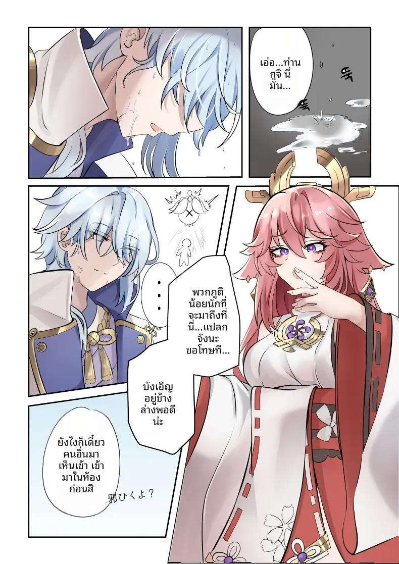 Doujin-Lc- อ่าน โดจิน มังฮวา เกาหลี ญี่ปุ่น จีน แปลไทย จากเเค่อยากเเกล้ง [bubo] (Genshin Impact) ตอนที่ 1 2 3 4 5 6 7 8 9 10 11 12 13 14 ฟรี ไม่มีโฆษณา อ่าน โดจิน Manhwa เกาหลี ญี่ปุ่น จีน เรามีครบ คัดมาให้เน้นๆ โดจิน 18+ รับประกันความฟินโดย  Doujin Lc