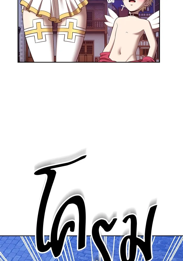 +99 ท่อนไม้พร้อมบวก ตอนที่ 66 รูปที่ 130