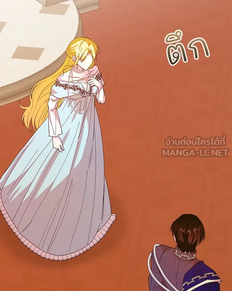 อนาคตพบรัก ตอนที่ 42 รูปที่ 36