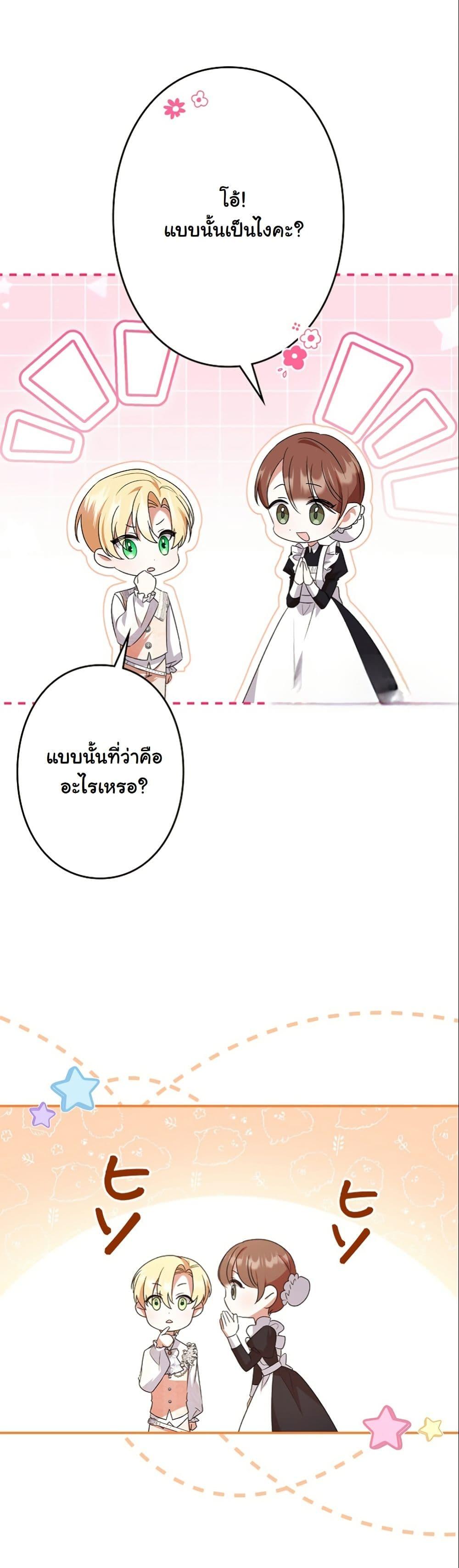 Manga-lc-com อ่านมังงะ อ่านการ์ตูน ออนไลน์ ฟรี I Became a Human’s Daughter ตอนที่ 1 2 3 4 5 6 7 8 9 10 11 12 13 14 ฟรี ไม่มีโฆษณา Manga-lc - อ่าน มังงะ อ่าน การ์ตูน ออนไลน์ อ่านมังงะ ฟรี