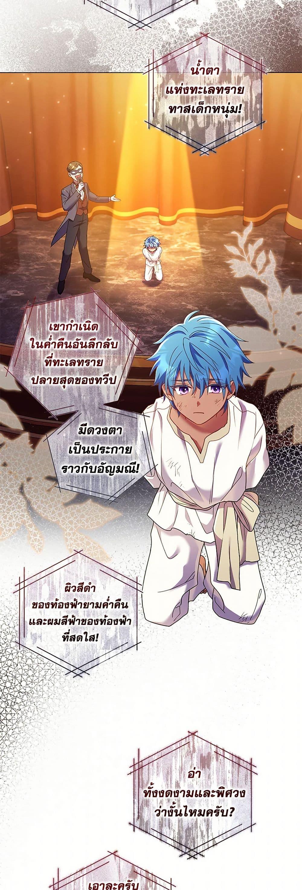Manga-lc-com อ่านมังงะ อ่านการ์ตูน ออนไลน์ ฟรี Divorcing the Emperor ตอนที่ 1 2 3 4 5 6 7 8 9 10 11 12 13 14 ฟรี ไม่มีโฆษณา Manga-lc - อ่าน มังงะ อ่าน การ์ตูน ออนไลน์ อ่านมังงะ ฟรี