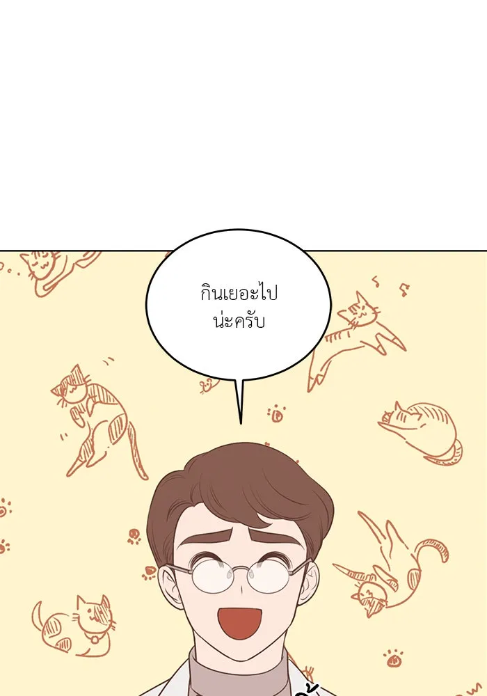 อย่าล้อเล่นกับหัวใจ ตอนที่ 80 รูปที่ 56