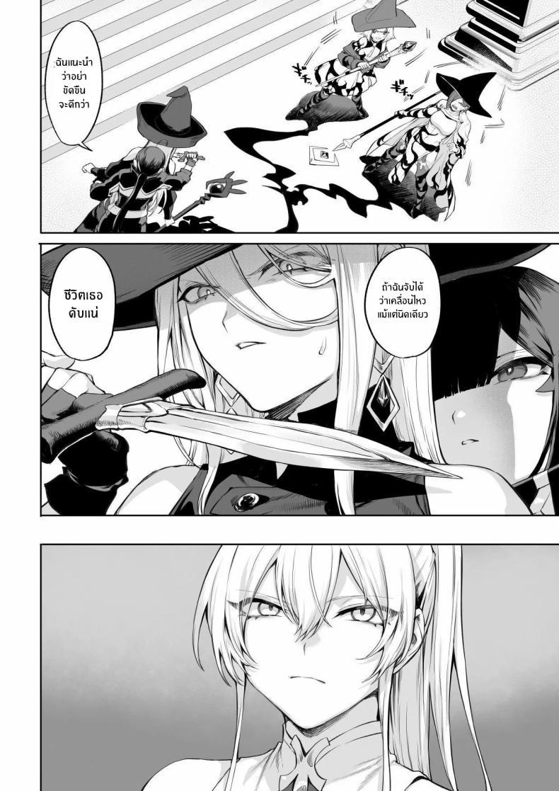 Doujin-Lc- อ่าน โดจิน มังฮวา เกาหลี ญี่ปุ่น จีน แปลไทย เรื่องราวของกิลด์วัลคีเรีย[Nekono Oyashiro (Mashu)] Ikusa Otome to Ikusa Goto! -Ikusa Otome Hen- ตอนที่ 1 2 3 4 5 6 7 8 9 10 11 12 13 14 ฟรี ไม่มีโฆษณา อ่าน โดจิน Manhwa เกาหลี ญี่ปุ่น จีน เรามีครบ คัดมาให้เน้นๆ โดจิน 18+ รับประกันความฟินโดย  Doujin Lc