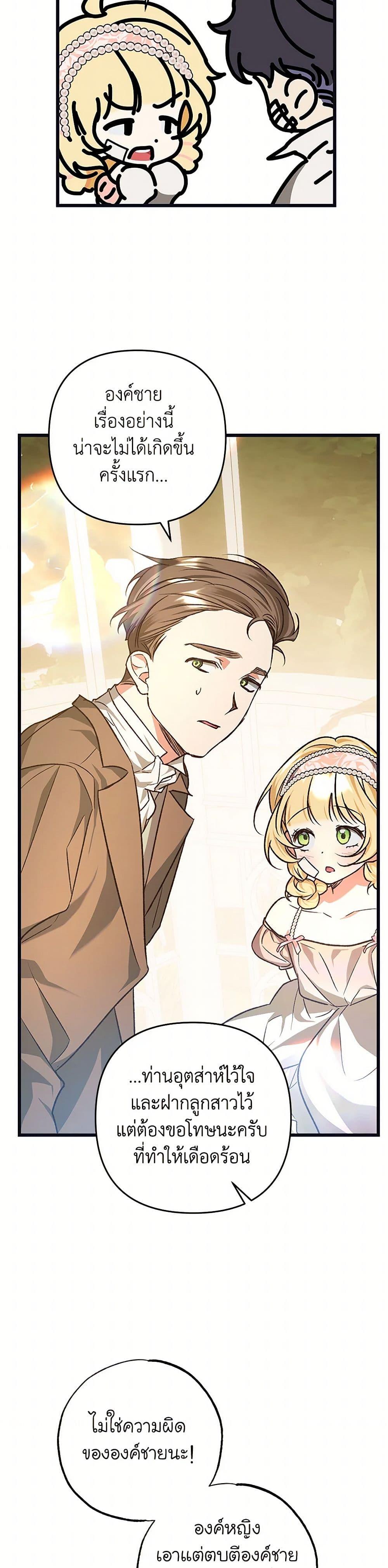 Manga-lc-com อ่านมังงะ อ่านการ์ตูน ออนไลน์ ฟรี The Male Lead Proposed to Me ตอนที่ 1 2 3 4 5 6 7 8 9 10 11 12 13 14 ฟรี ไม่มีโฆษณา Manga-lc - อ่าน มังงะ อ่าน การ์ตูน ออนไลน์ อ่านมังงะ ฟรี