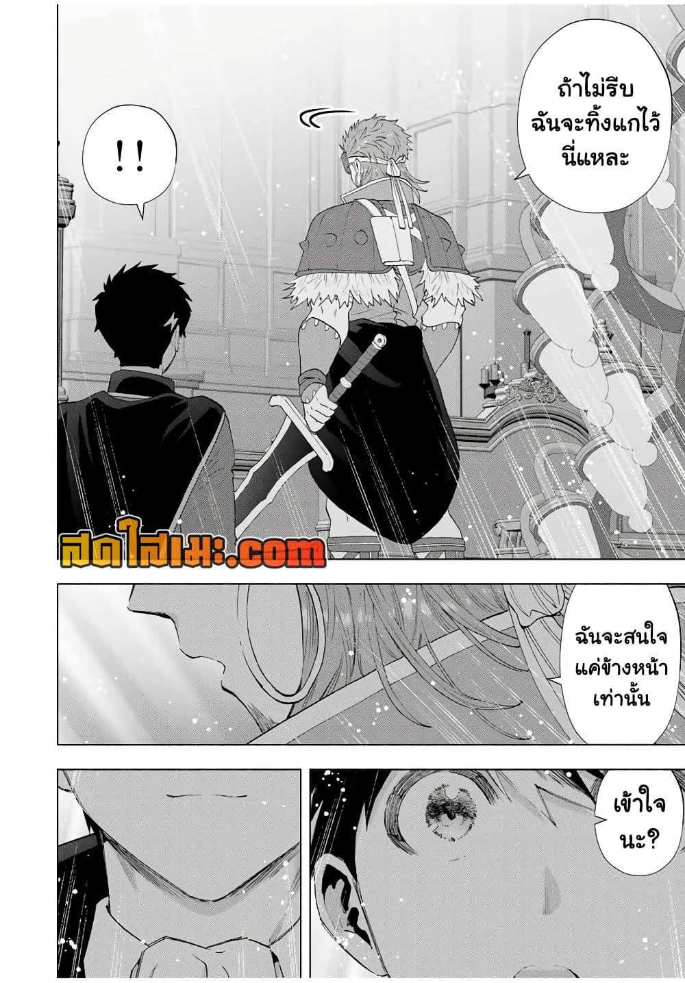 Manga-lc-com อ่านมังงะ อ่านการ์ตูน ออนไลน์ ฟรี A Rank Party wo Ridatsu Shita Ore wa, Moto Oshiego Tachi to Meikyuu Shinbu wo Mezasu ตอนที่ 1 2 3 4 5 6 7 8 9 10 11 12 13 14 ฟรี ไม่มีโฆษณา Manga-lc - อ่าน มังงะ อ่าน การ์ตูน ออนไลน์ อ่านมังงะ ฟรี