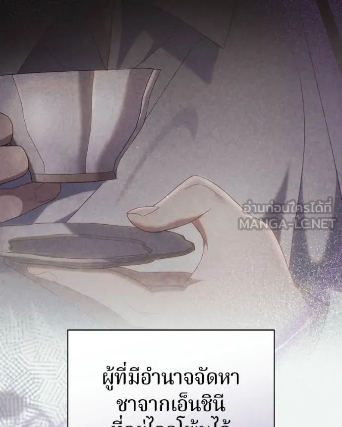 ถ้าเป็นนางร้าย ตอนที่ 48 รูปที่ 113