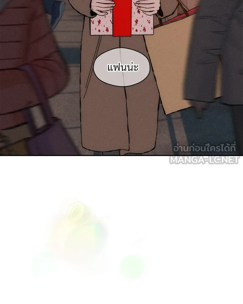 บุปผารุ่มราคะ ตอนที่ 33 รูปที่ 75