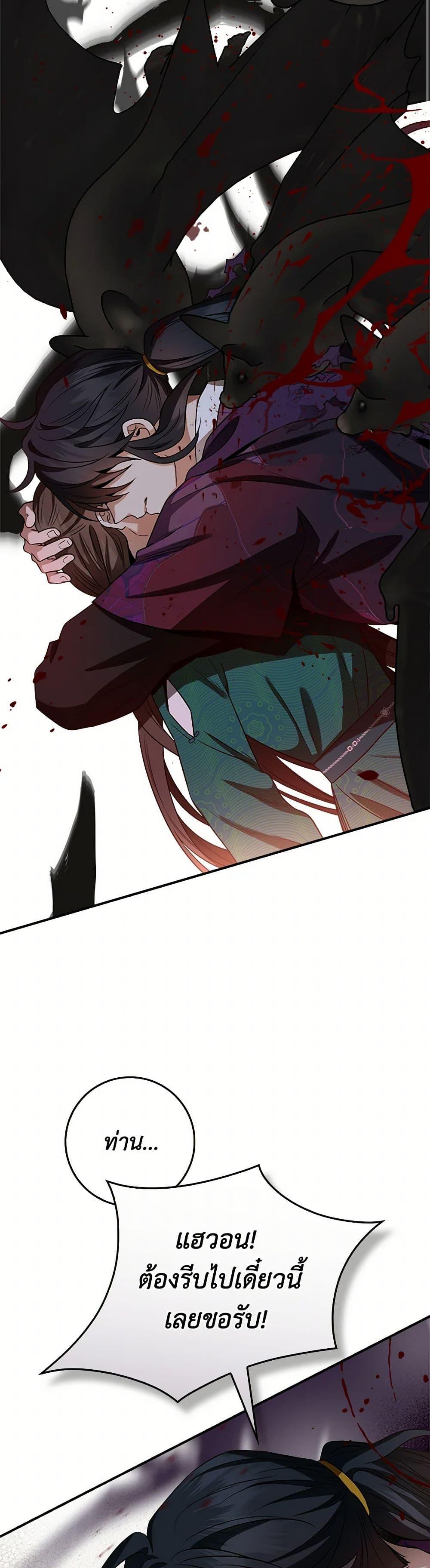 Manga-lc-com อ่านมังงะ อ่านการ์ตูน ออนไลน์ ฟรี I’m a Martial Art Villainess, but I’m the Strongest ตอนที่ 1 2 3 4 5 6 7 8 9 10 11 12 13 14 ฟรี ไม่มีโฆษณา Manga-lc - อ่าน มังงะ อ่าน การ์ตูน ออนไลน์ อ่านมังงะ ฟรี