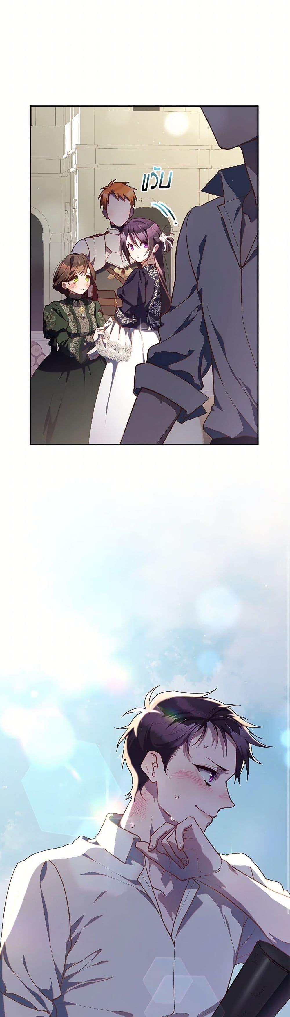 Manga-lc-com อ่านมังงะ อ่านการ์ตูน ออนไลน์ ฟรี Second Life of a Trash Princess ตอนที่ 1 2 3 4 5 6 7 8 9 10 11 12 13 14 ฟรี ไม่มีโฆษณา Manga-lc - อ่าน มังงะ อ่าน การ์ตูน ออนไลน์ อ่านมังงะ ฟรี