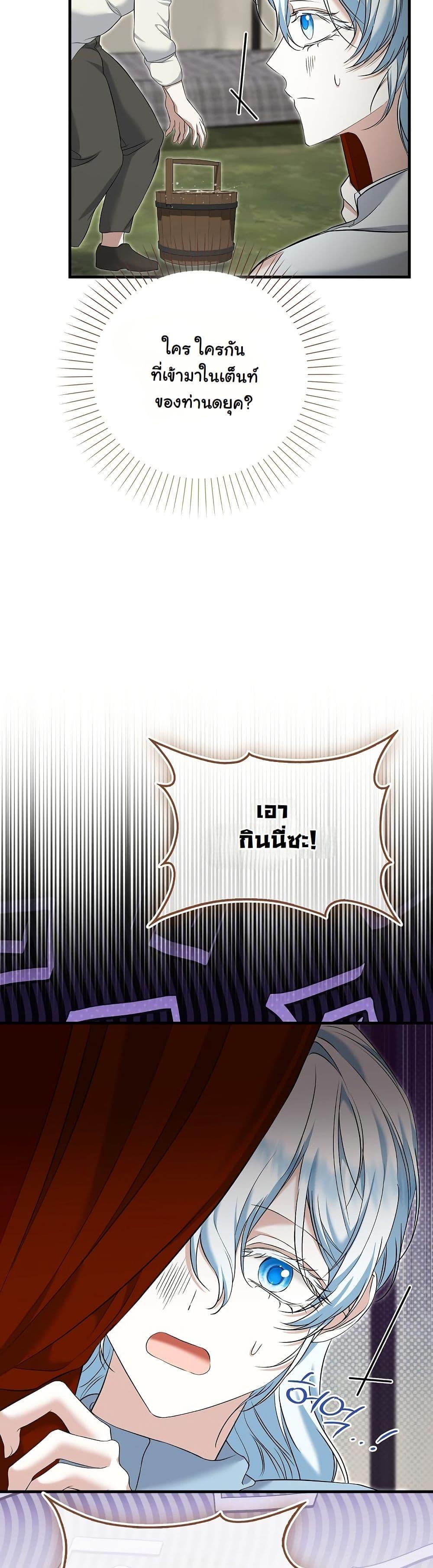 Manga-lc-com อ่านมังงะ อ่านการ์ตูน ออนไลน์ ฟรี The Maniacs are Obsessed With the Fake ตอนที่ 1 2 3 4 5 6 7 8 9 10 11 12 13 14 ฟรี ไม่มีโฆษณา Manga-lc - อ่าน มังงะ อ่าน การ์ตูน ออนไลน์ อ่านมังงะ ฟรี