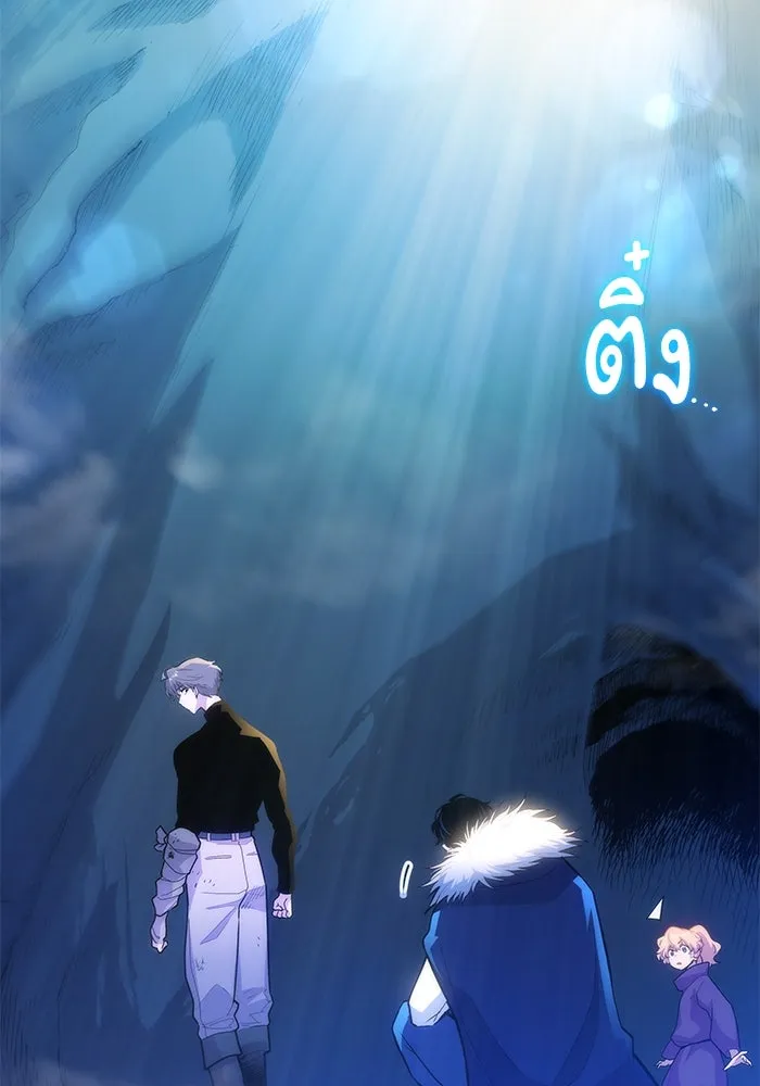 ฟิลเลียโรเซ่กับคำทำนายแห่งมงกุฎหนาม ตอนที่ 40 รูปที่ 8