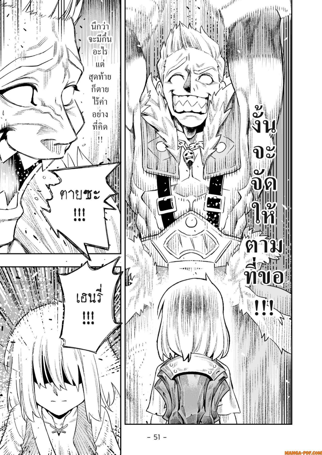 Manga-lc-com อ่านมังงะ อ่านการ์ตูน ออนไลน์ ฟรี Saijaku na Boku wa “Kabenuke Bugs” de Nariagaru ตอนที่ 1 2 3 4 5 6 7 8 9 10 11 12 13 14 ฟรี ไม่มีโฆษณา Manga-lc - อ่าน มังงะ อ่าน การ์ตูน ออนไลน์ อ่านมังงะ ฟรี