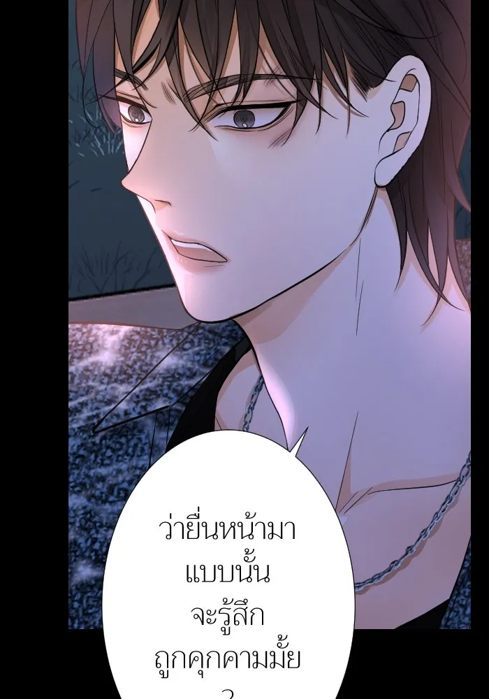 2nd Love หนุ่มเฮ้วสาวbrเปรี้ยวรักเดียวโด ตอนที่ 19 รูปที่ 53