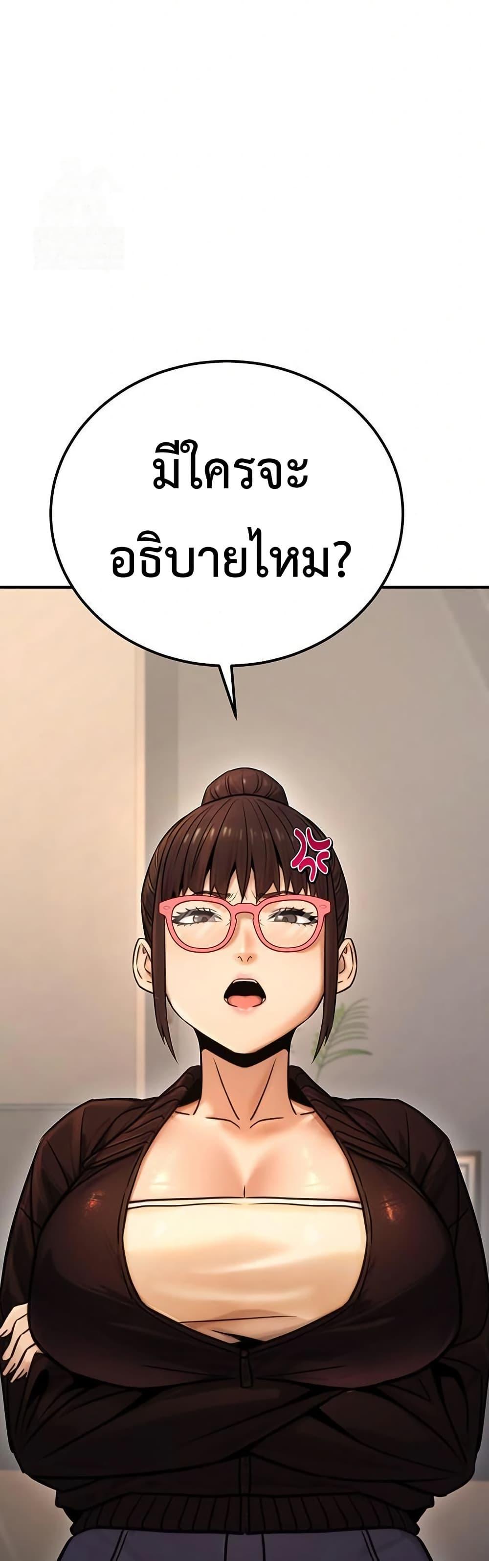 Doujin-Lc- อ่าน โดจิน มังฮวา เกาหลี ญี่ปุ่น จีน แปลไทย The Public ตอนที่ 1 2 3 4 5 6 7 8 9 10 11 12 13 14 ฟรี ไม่มีโฆษณา อ่าน โดจิน Manhwa เกาหลี ญี่ปุ่น จีน เรามีครบ คัดมาให้เน้นๆ โดจิน 18+ รับประกันความฟินโดย  Doujin Lc