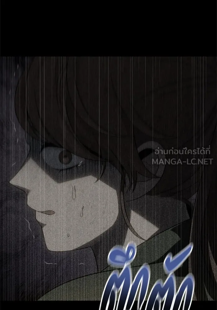 อดีตบอสหอคอย ตอนที่ 80 รูปที่ 168