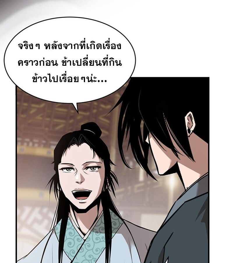 Manga-lc-com อ่านมังงะ อ่านการ์ตูน ออนไลน์ ฟรี The Best Martial Arts Instructor In The World ตอนที่ 1 2 3 4 5 6 7 8 9 10 11 12 13 14 ฟรี ไม่มีโฆษณา Manga-lc - อ่าน มังงะ อ่าน การ์ตูน ออนไลน์ อ่านมังงะ ฟรี
