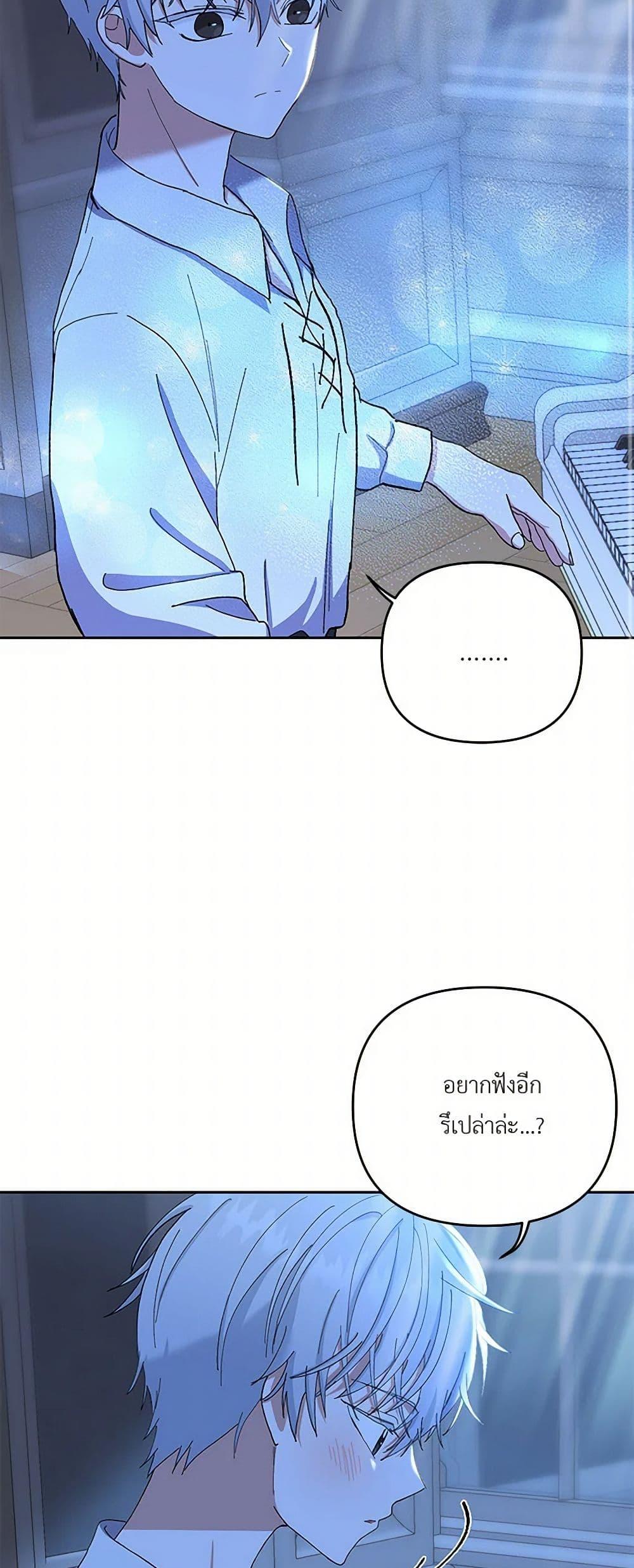 Manga-lc-com อ่านมังงะ อ่านการ์ตูน ออนไลน์ ฟรี Our Little Empress ตอนที่ 1 2 3 4 5 6 7 8 9 10 11 12 13 14 ฟรี ไม่มีโฆษณา Manga-lc - อ่าน มังงะ อ่าน การ์ตูน ออนไลน์ อ่านมังงะ ฟรี