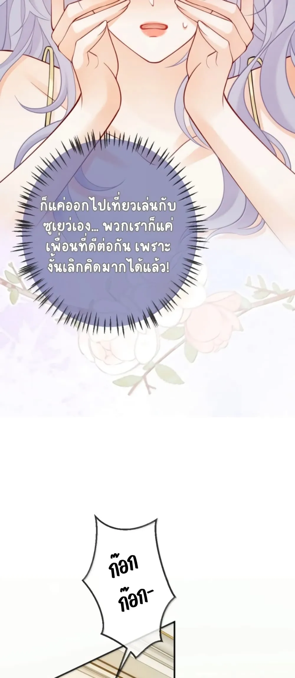 Manga-lc-com อ่านมังงะ อ่านการ์ตูน ออนไลน์ ฟรี Black Moonlight Heroine Always Wants to Mark Me ตอนที่ 1 2 3 4 5 6 7 8 9 10 11 12 13 14 ฟรี ไม่มีโฆษณา Manga-lc - อ่าน มังงะ อ่าน การ์ตูน ออนไลน์ อ่านมังงะ ฟรี