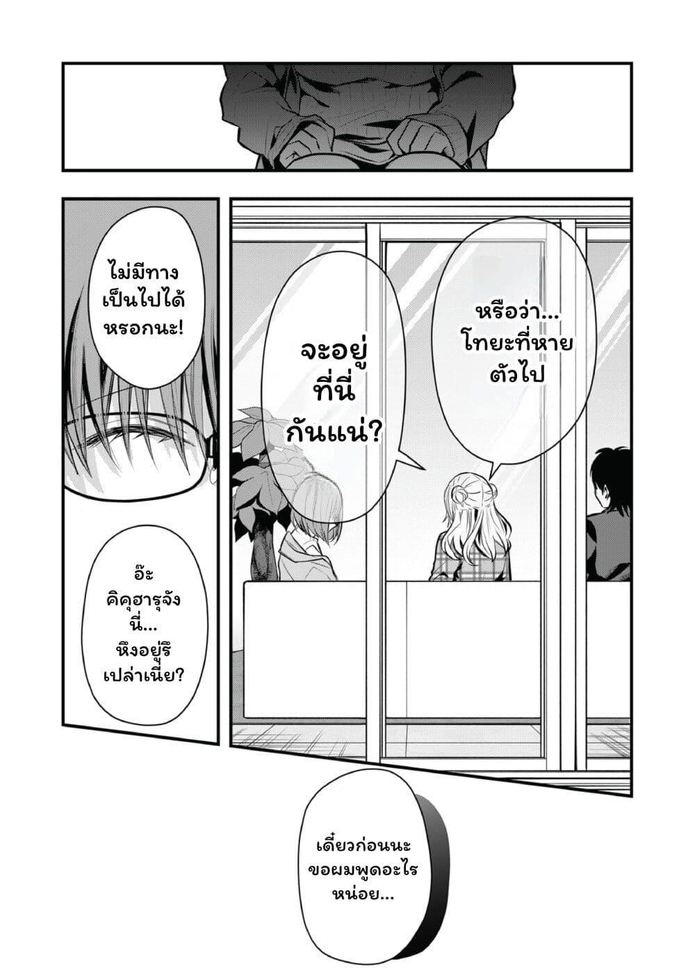 Manga-lc-com อ่านมังงะ อ่านการ์ตูน ออนไลน์ ฟรี Kono Naka ni Hitori, Ore no Yome ga Iru ตอนที่ 1 2 3 4 5 6 7 8 9 10 11 12 13 14 ฟรี ไม่มีโฆษณา Manga-lc - อ่าน มังงะ อ่าน การ์ตูน ออนไลน์ อ่านมังงะ ฟรี