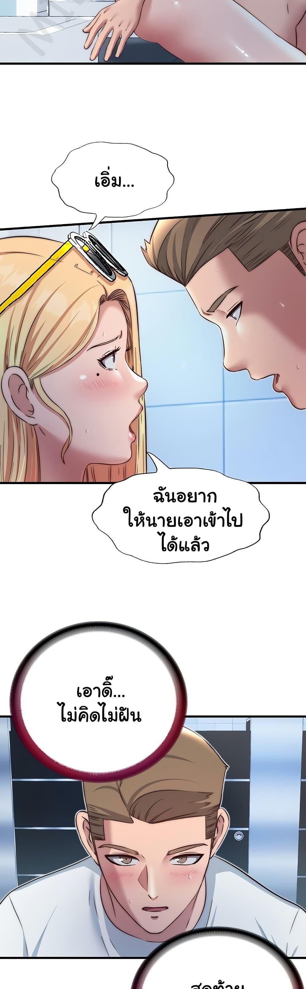 Doujin-Lc- อ่าน โดจิน มังฮวา เกาหลี ญี่ปุ่น จีน แปลไทย A Situation Full of Erections ตอนที่ 1 2 3 4 5 6 7 8 9 10 11 12 13 14 ฟรี ไม่มีโฆษณา อ่าน โดจิน Manhwa เกาหลี ญี่ปุ่น จีน เรามีครบ คัดมาให้เน้นๆ โดจิน 18+ รับประกันความฟินโดย  Doujin Lc